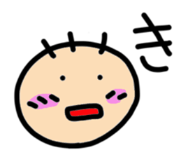 soboku-na-hito sticker #5228259