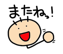 soboku-na-hito sticker #5228263