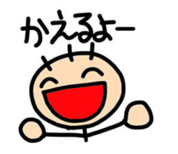 soboku-na-hito sticker #5228264