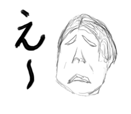 A little scary sticker first sticker #5228348