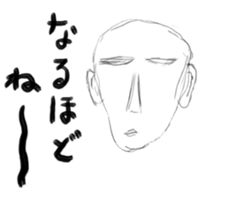 A little scary sticker first sticker #5228349