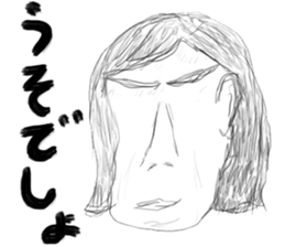 A little scary sticker first sticker #5228350