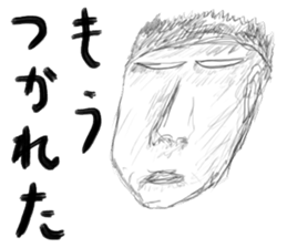 A little scary sticker first sticker #5228351