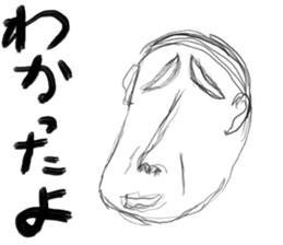 A little scary sticker first sticker #5228353