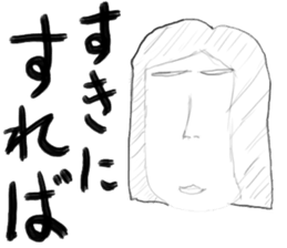 A little scary sticker first sticker #5228354