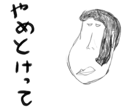 A little scary sticker first sticker #5228355