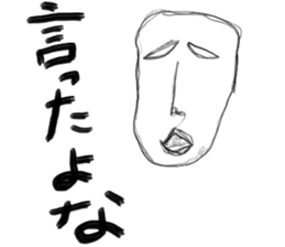 A little scary sticker first sticker #5228356