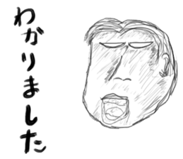 A little scary sticker first sticker #5228359