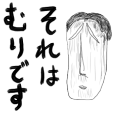 A little scary sticker first sticker #5228360