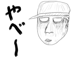 A little scary sticker first sticker #5228361