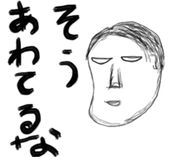 A little scary sticker first sticker #5228362