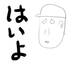 A little scary sticker first sticker #5228363