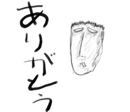 A little scary sticker first sticker #5228364