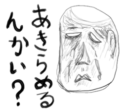 A little scary sticker first sticker #5228365