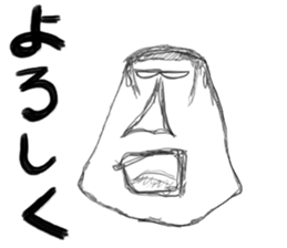 A little scary sticker first sticker #5228366