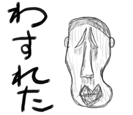 A little scary sticker first sticker #5228367