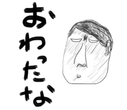 A little scary sticker first sticker #5228368