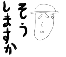 A little scary sticker first sticker #5228369