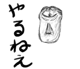 A little scary sticker first sticker #5228370