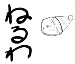 A little scary sticker first sticker #5228372