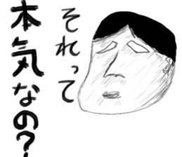 A little scary sticker first sticker #5228373