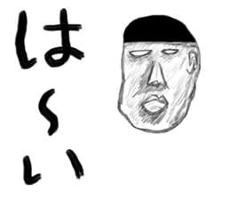 A little scary sticker first sticker #5228374