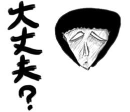 A little scary sticker first sticker #5228376