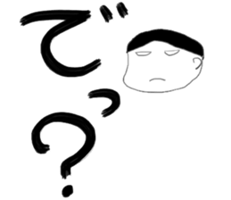 A little scary sticker first sticker #5228378