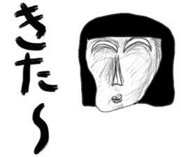 A little scary sticker first sticker #5228379