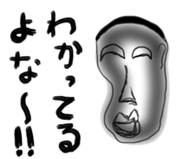 A little scary sticker first sticker #5228380