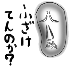 A little scary sticker first sticker #5228381