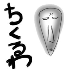 A little scary sticker first sticker #5228382