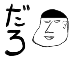 A little scary sticker first sticker #5228383