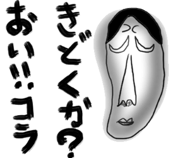 A little scary sticker first sticker #5228384