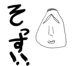 A little scary sticker first sticker #5228385