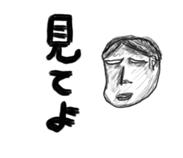 A little scary sticker first sticker #5228387