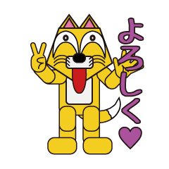 Animals have feelings!