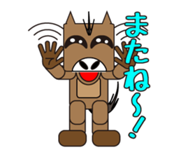 Animals have feelings! sticker #5228450