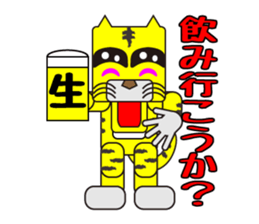 Animals have feelings! sticker #5228454