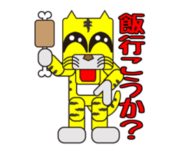 Animals have feelings! sticker #5228455