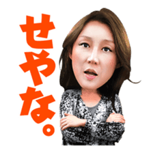 KUWABATAOHARA sticker #5228539