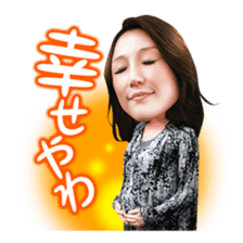 KUWABATAOHARA sticker #5228540