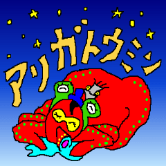 Let's Chu-taro 2