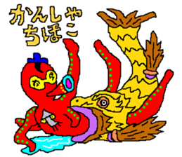 Let's Chu-taro 2 sticker #5228723