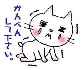 kyun cat. sticker #5228832