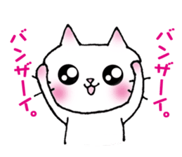 kyun cat. sticker #5228834