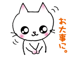 kyun cat. sticker #5228836