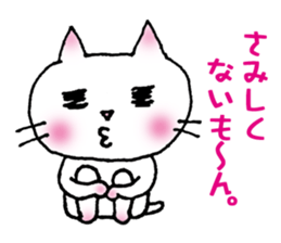 kyun cat. sticker #5228848