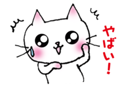 kyun cat. sticker #5228849