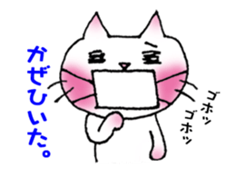 kyun cat. sticker #5228850
